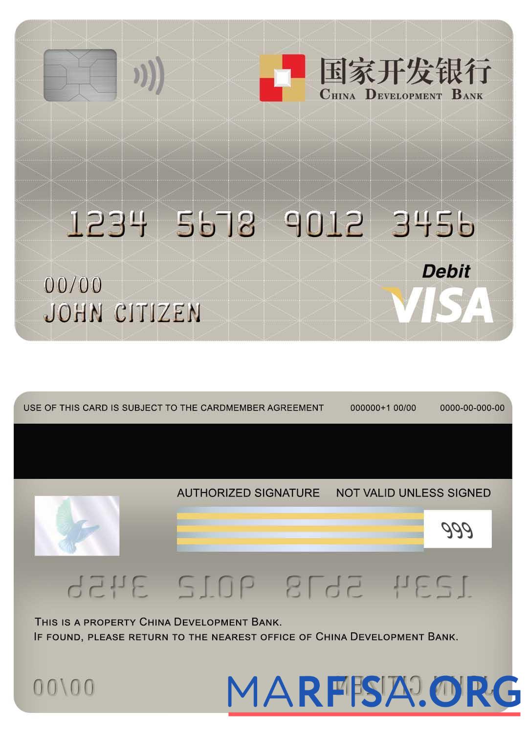 Downloadable China Development bank visa debit card download for verification